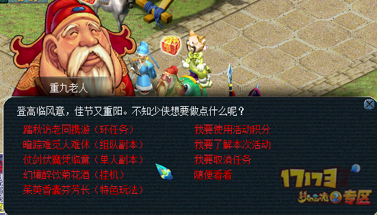 梦幻的阿德尔官方网站最新活动抢先看