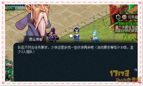 梦幻的阿德尔官方网站最新活动抢先看