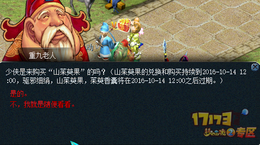 梦幻的阿德尔官方网站最新活动抢先看