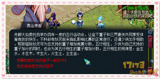 梦幻的阿德尔官方网站最新活动抢先看