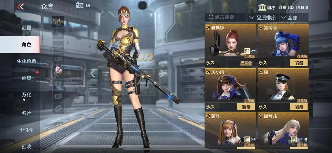 梦幻的阿德尔官方网站最新活动抢先看