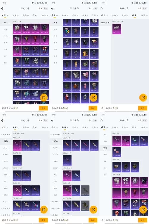 梦幻的阿德尔版本大全常见问题解答汇总