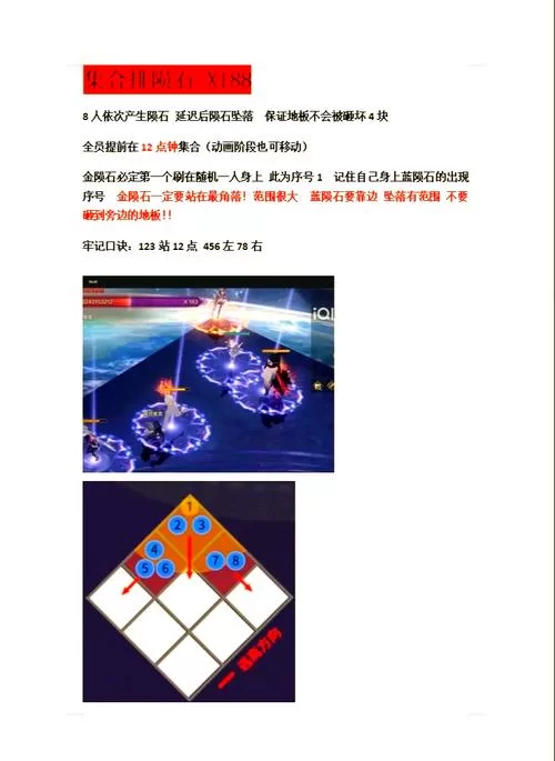 梦幻的阿德尔版本大全常见问题解答汇总