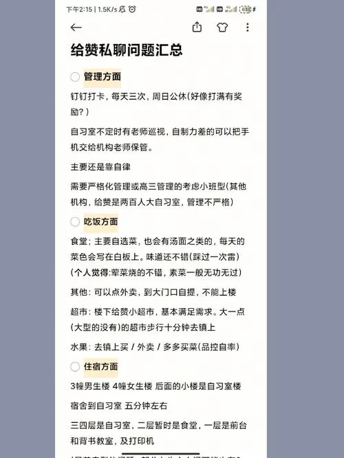 梦幻的阿德尔版本大全常见问题解答汇总