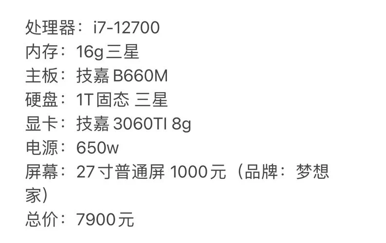 梦想家生活下载问题解答 常见错误处理方法