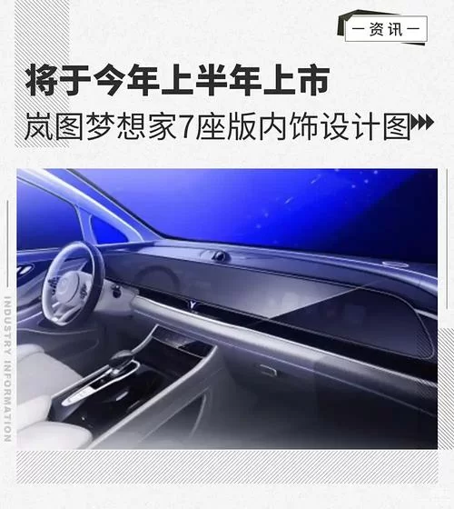 梦想家生活安卓汉化最新版体验评测报告