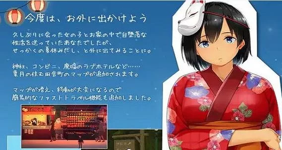 梦想家生活安卓汉化最新版体验评测报告