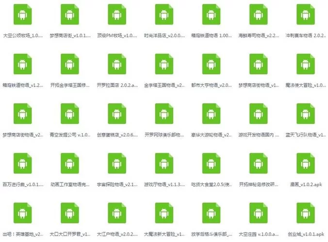 梦想家生活安卓汉化最新版体验评测报告
