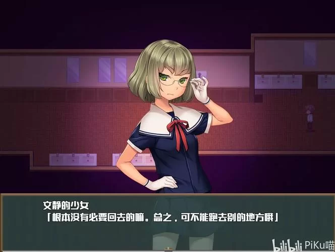梦魇与少女如何下载 最新版本快速获取方法