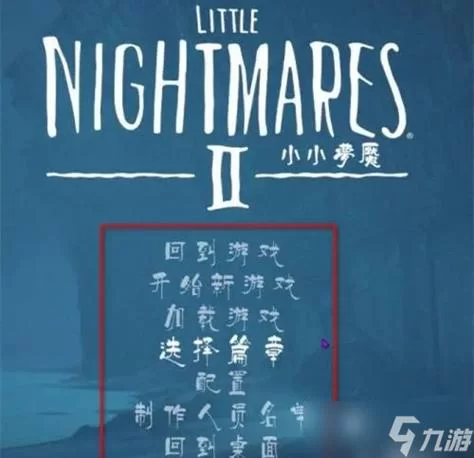 梦魇与少女如何下载 最新版本快速获取方法