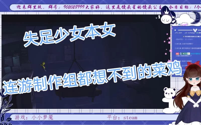 梦魇与少女如何下载 最新版本快速获取方法