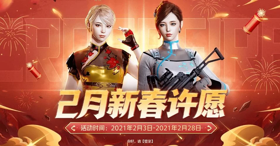 梦魇与少女官网最新活动公告与福利领取