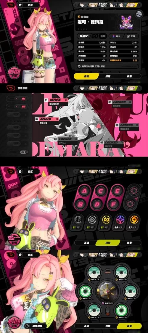 梦魇与少女官网最新活动公告与福利领取