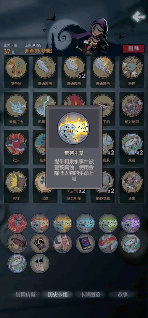 梦魇骑士游戏攻略大全 新手快速上手技巧分享