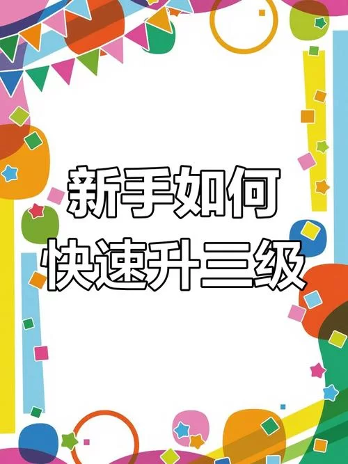 梦魇骑士游戏攻略大全 新手快速上手技巧分享