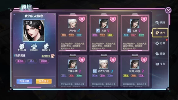 梦魔世界的迷惑人游戏官网玩法攻略大全