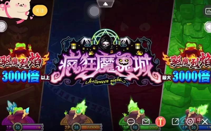 梦魔世界的迷惑人游戏官网玩法攻略大全