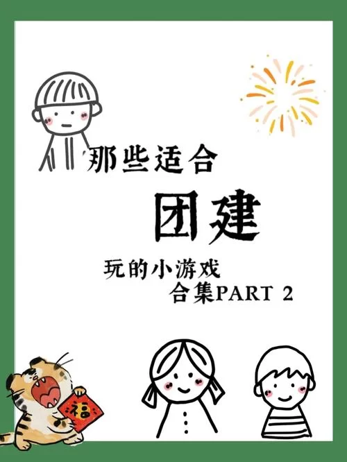 棒棒糖夏天杨过游戏常见问题解决方法汇总