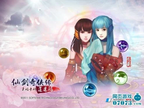 棒棒糖夏天杨过游戏常见问题解决方法汇总