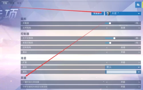 棒棒糖夏天杨过游戏常见问题解决方法汇总
