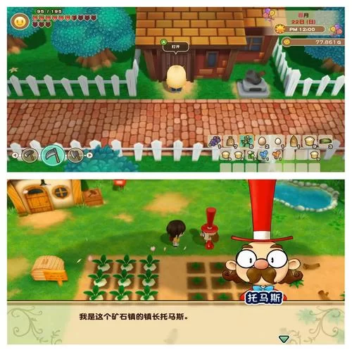 森林物语小小城镇的牧场生最新版本更新内容介绍