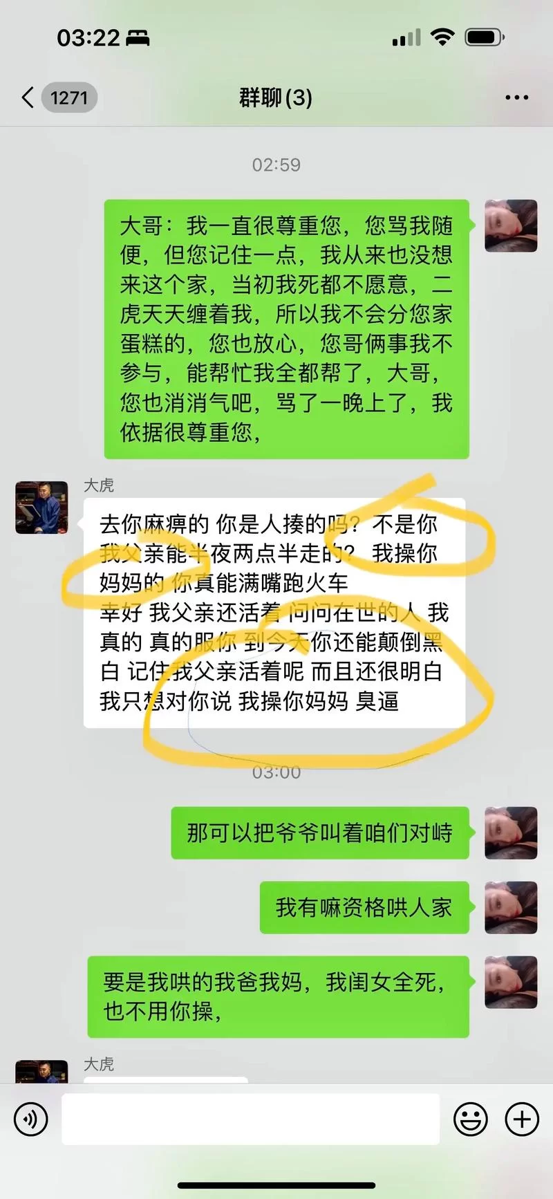 榜一大哥专享版本大全2023最全攻略分享
