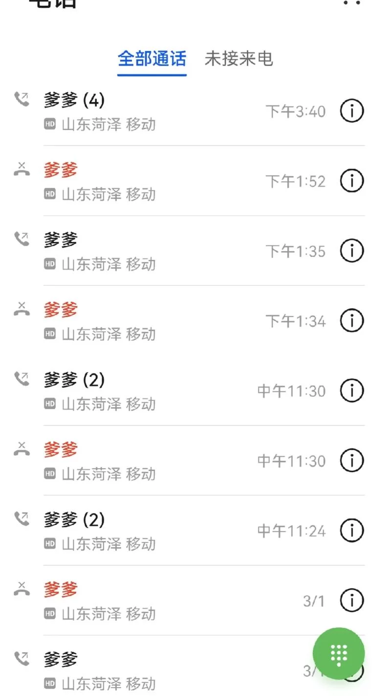 榜一大哥专享版本大全2023最全攻略分享