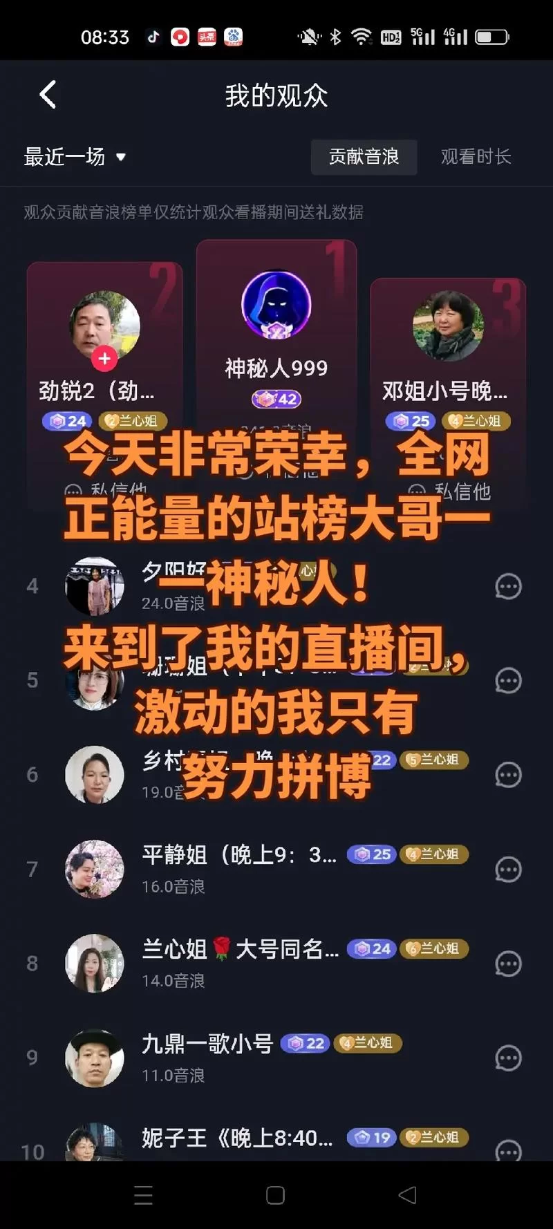 榜一大哥专享版本大全2023最全攻略分享