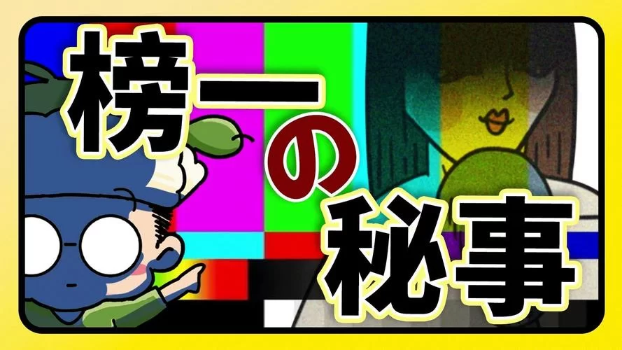 榜一大哥专享版本大全2023最全攻略分享