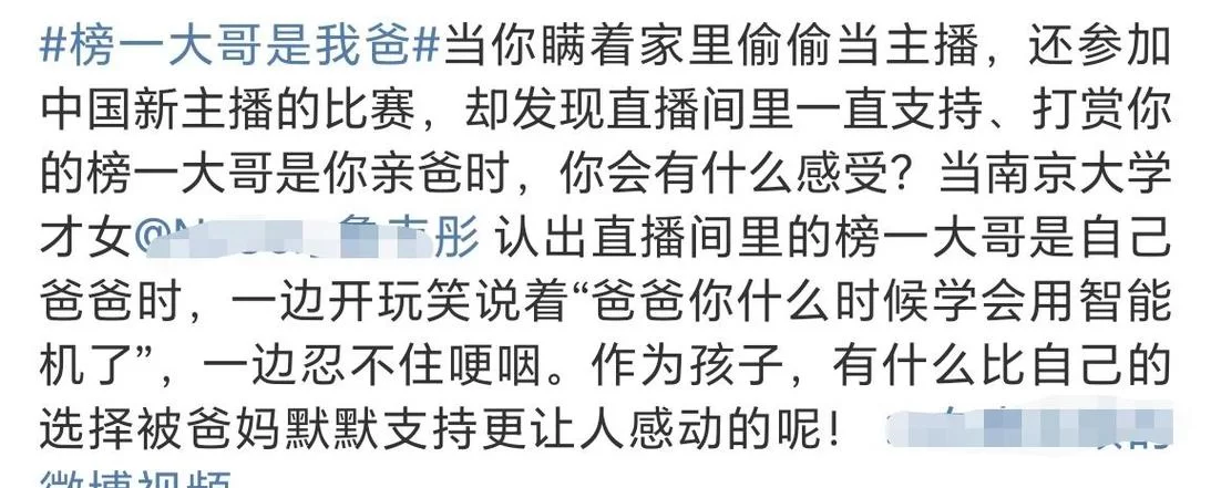 榜一大哥专享版本大全2023最全攻略分享