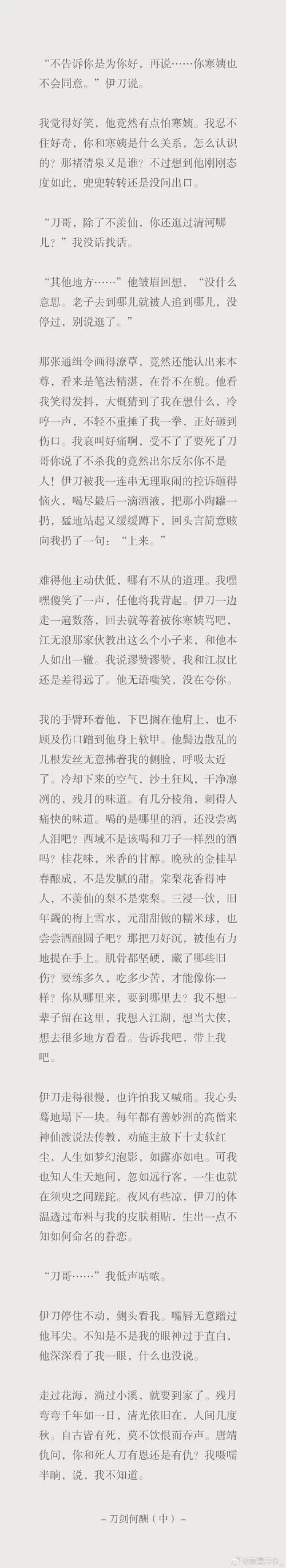 横刀夺爱的勇者官网常见问题解答汇总