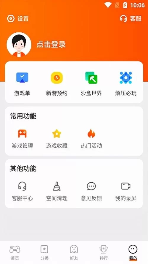 横刀夺爱的勇者最新版下载官方正版免费获取