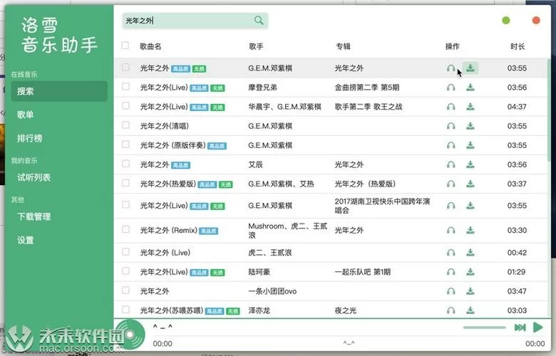 横刀夺爱的勇者版本大全 下载安装教程详解