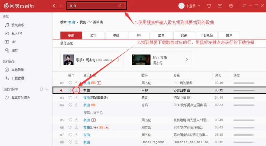 横刀夺爱的勇者版本大全 下载安装教程详解