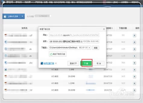 横刀夺爱的勇者版本大全 下载安装教程详解