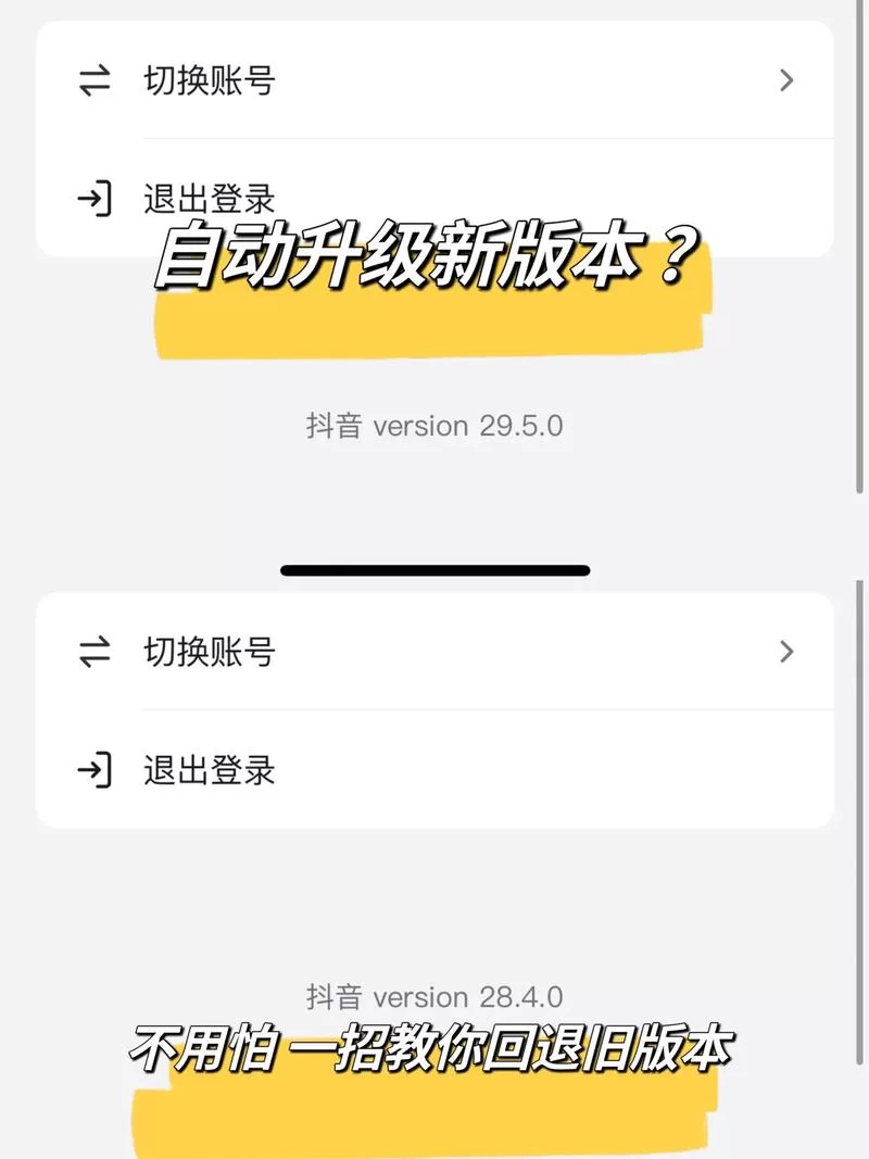 横刀夺爱的勇者版本大全 下载安装教程详解