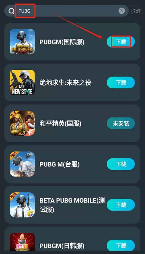 横刀夺爱的勇者版本大全 下载安装教程详解