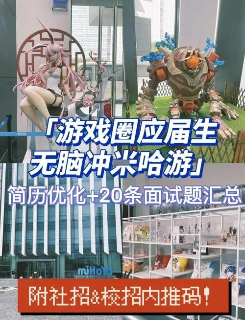 樱之刻杨过游戏好玩吗新手必看攻略分享