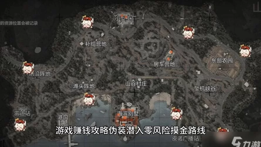 樱之刻杨过游戏好玩吗新手必看攻略分享