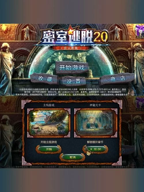 樱之刻杨过游戏好玩吗新手必看攻略分享