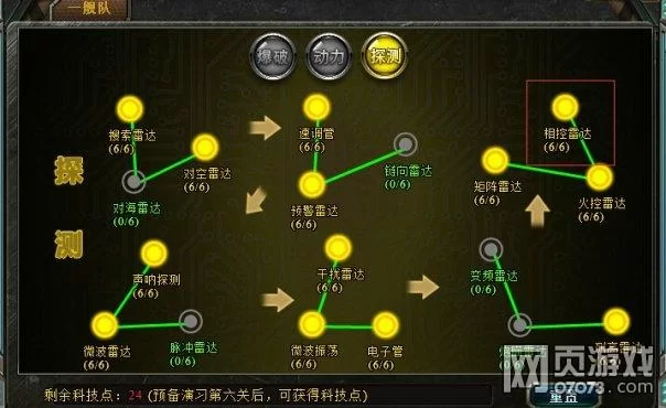 樱之刻杨过游戏好玩吗新手必看攻略分享