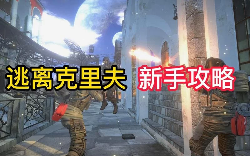 樱姬1-3安卓游戏攻略 新手必看技巧大全