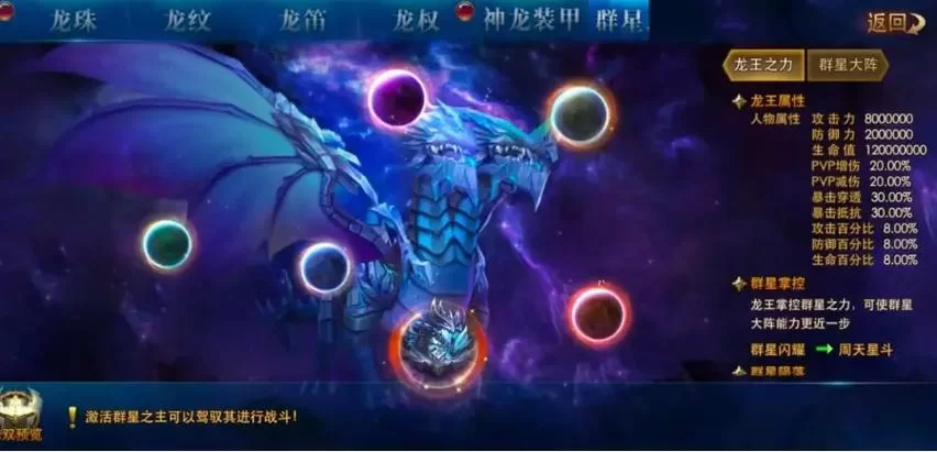 樱姬1-3安卓游戏攻略 新手必看技巧大全