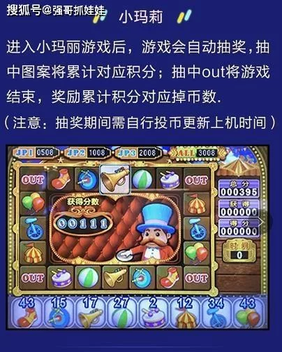 樱姬1-3安卓游戏攻略 新手必看技巧大全