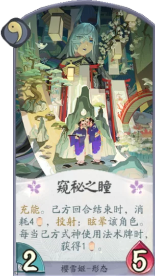 樱姬1-3杨过游戏隐藏关卡解锁方法揭秘