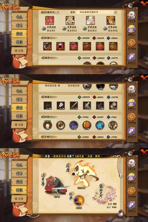 樱姬1-3杨过游戏隐藏关卡解锁方法揭秘