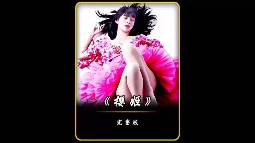 樱姬1-3汉化版最新更新内容分享 画面与音效大幅提升