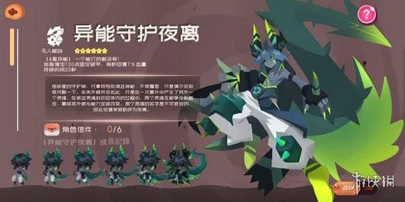 樱花秘密游戏时间绅士游戏角色背景故事解析