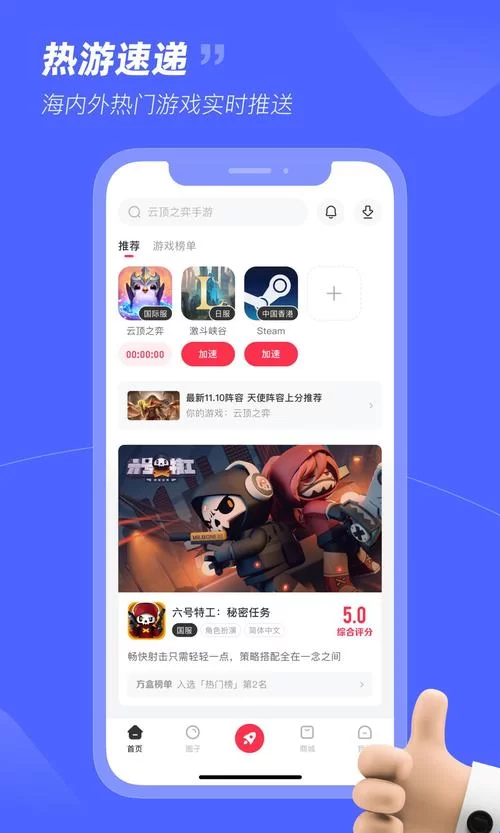 欢乐之家下载安卓版 最新官方正版一键安装