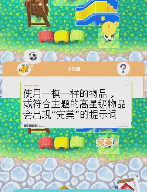 欢乐之家最新版本怎么玩新手入门指南